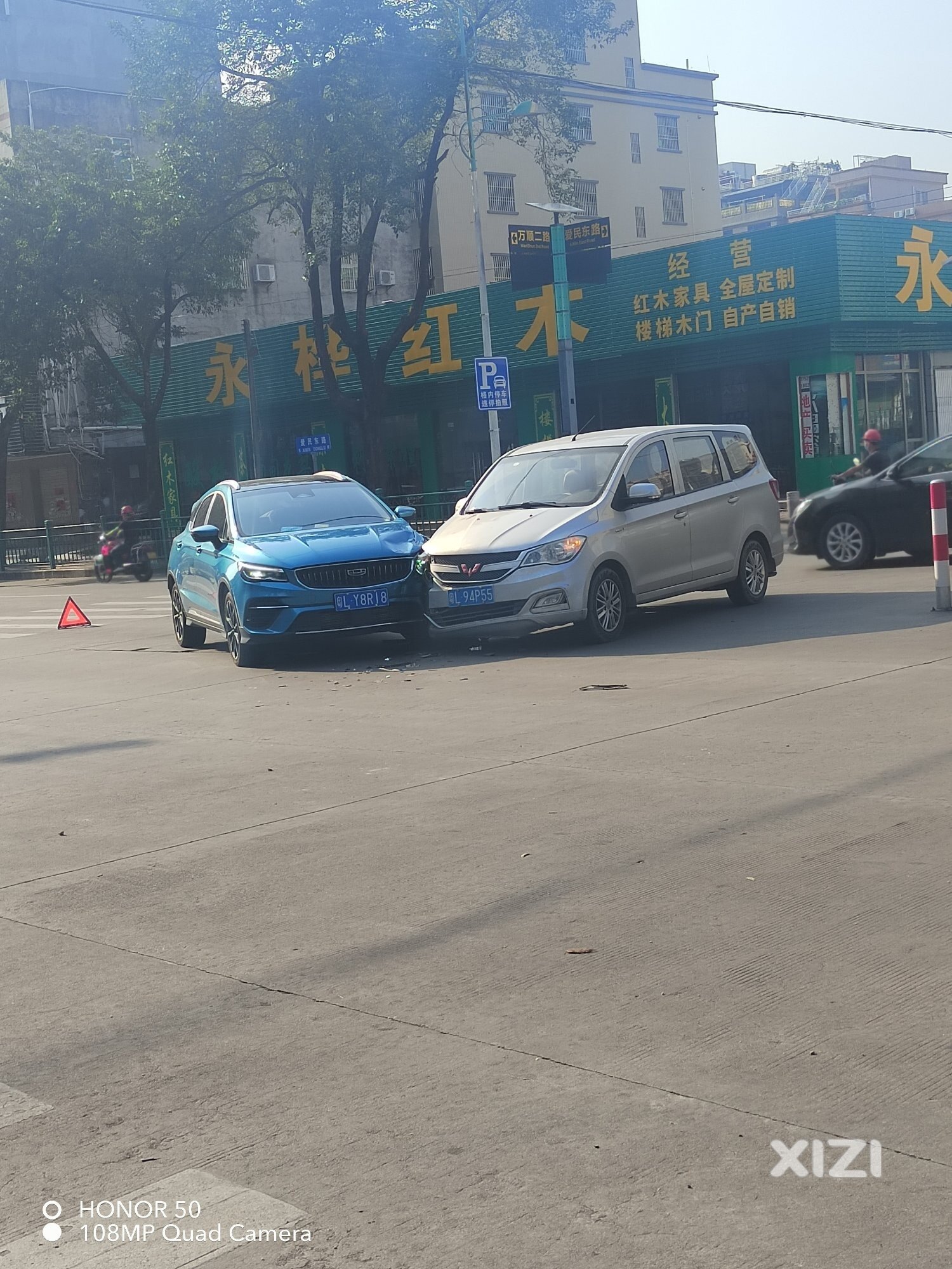 淡水万顺三路十字路口红绿灯处发生交通事故