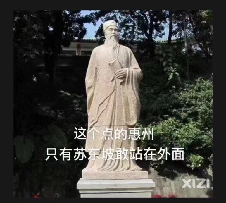 下埔南坛数码街：树装上空调