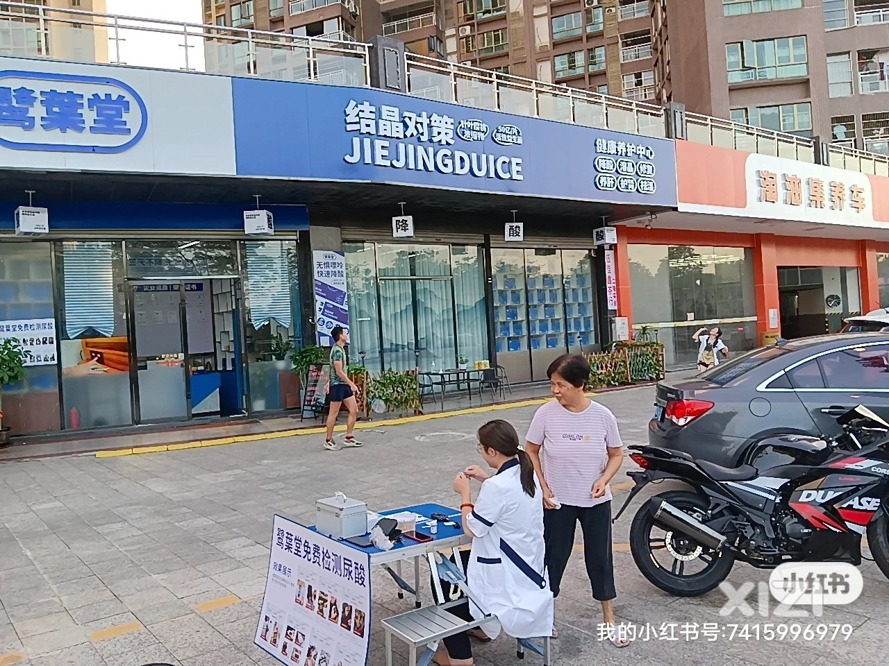 下角丽水湾发现一家zhuanye降酸馆哦