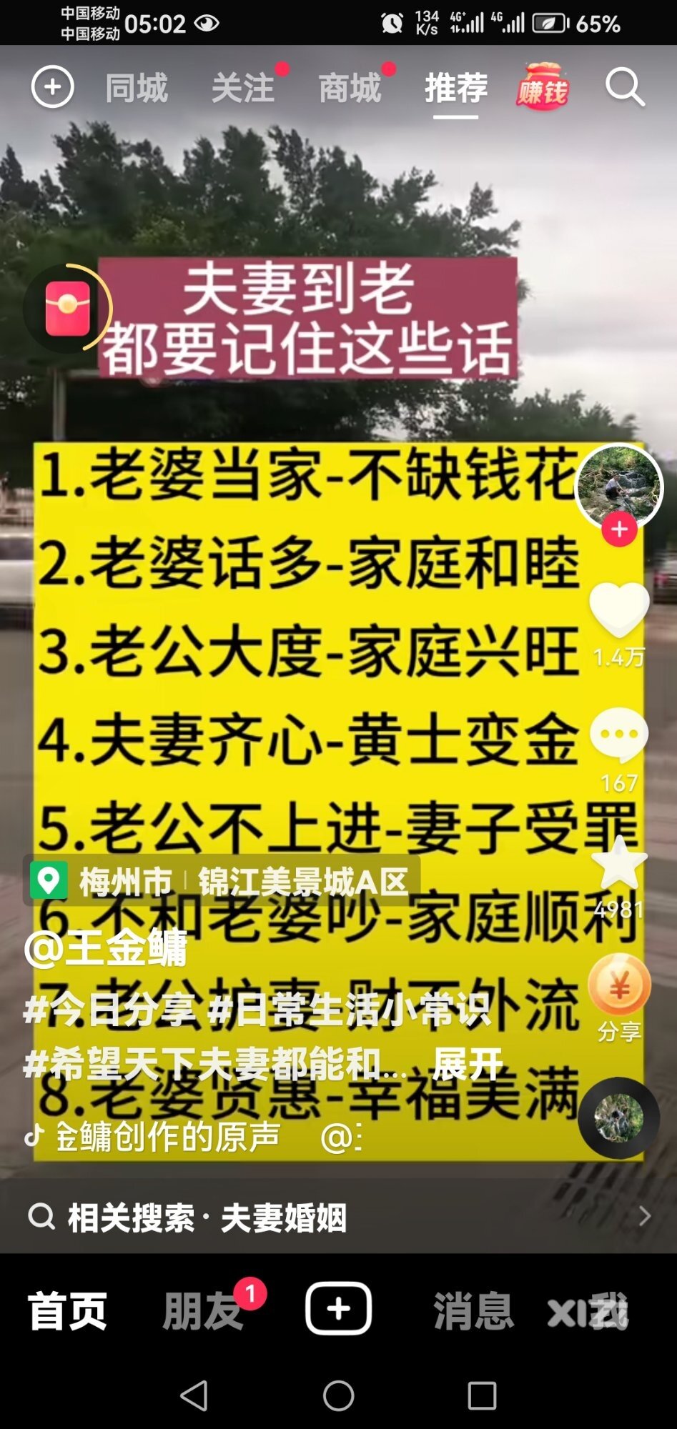 仅供参考