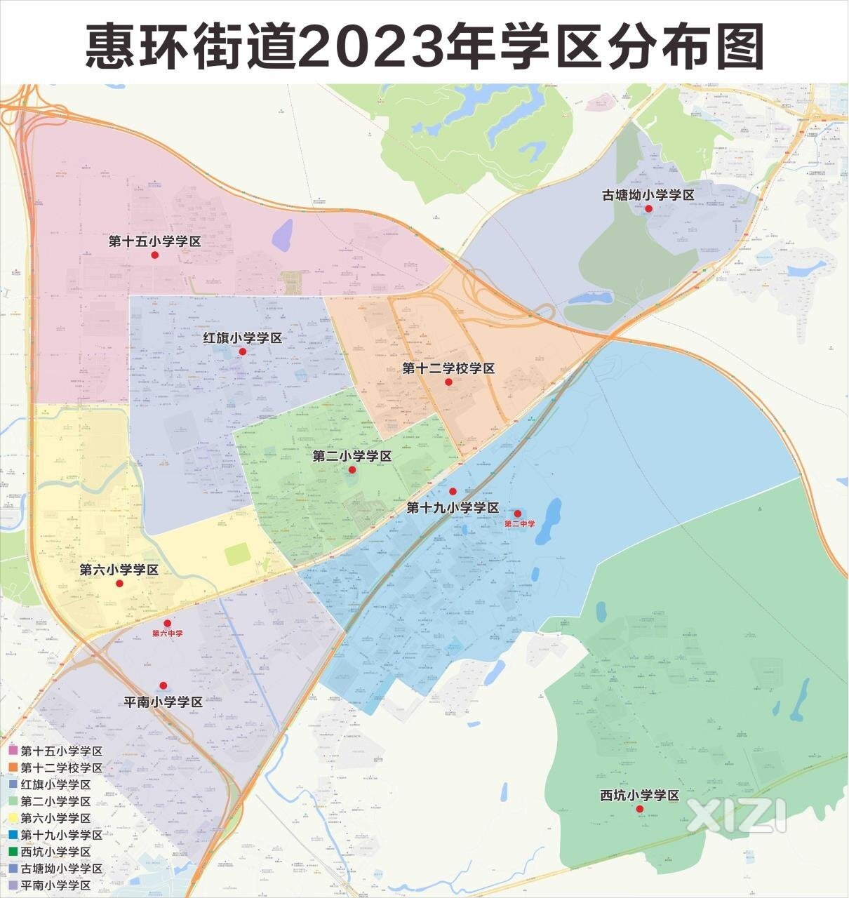 速看！仲恺高新区公布2023年公办中小学学区划分