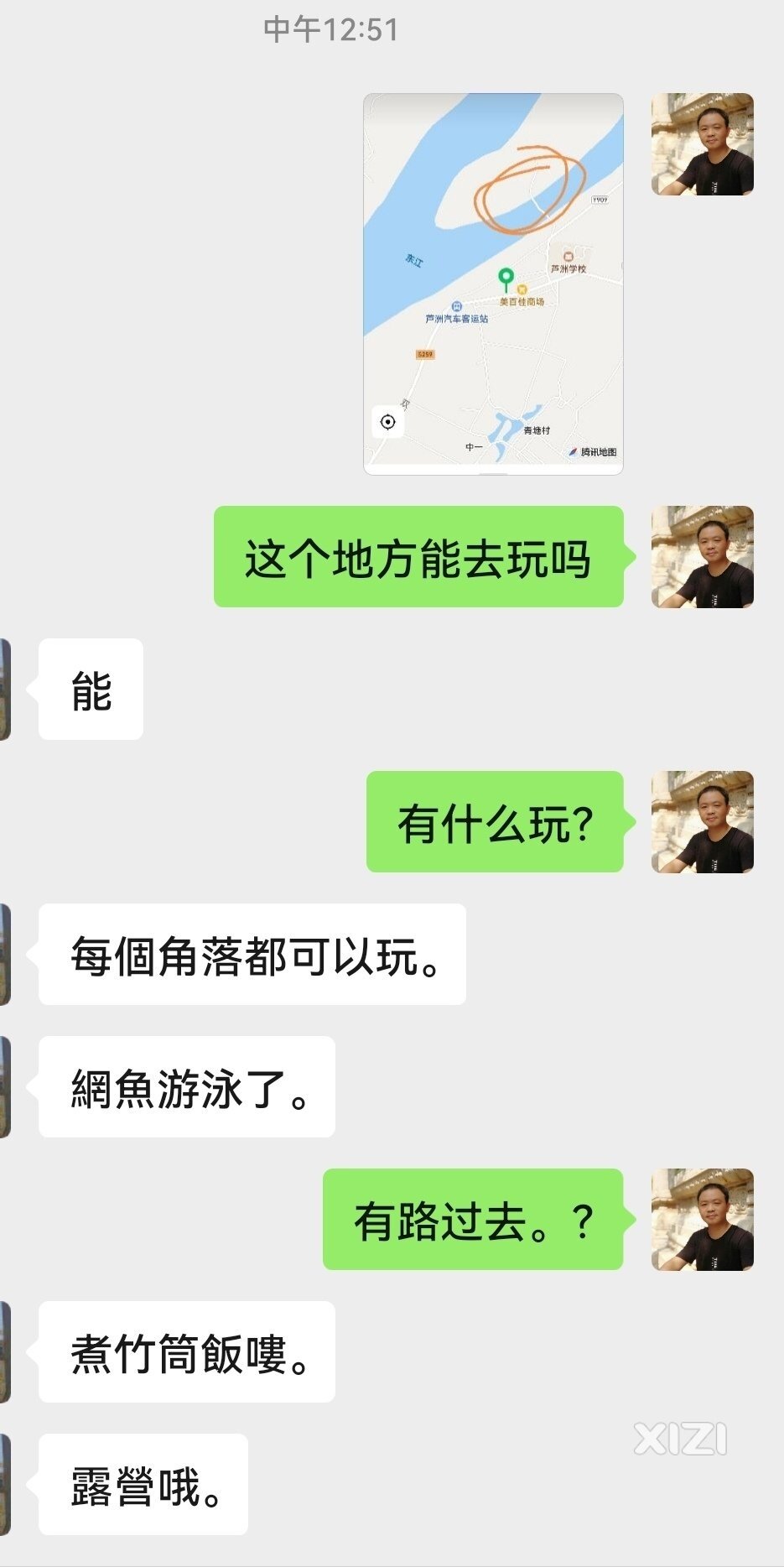 生活有点累，六一给自己放个假行不行？