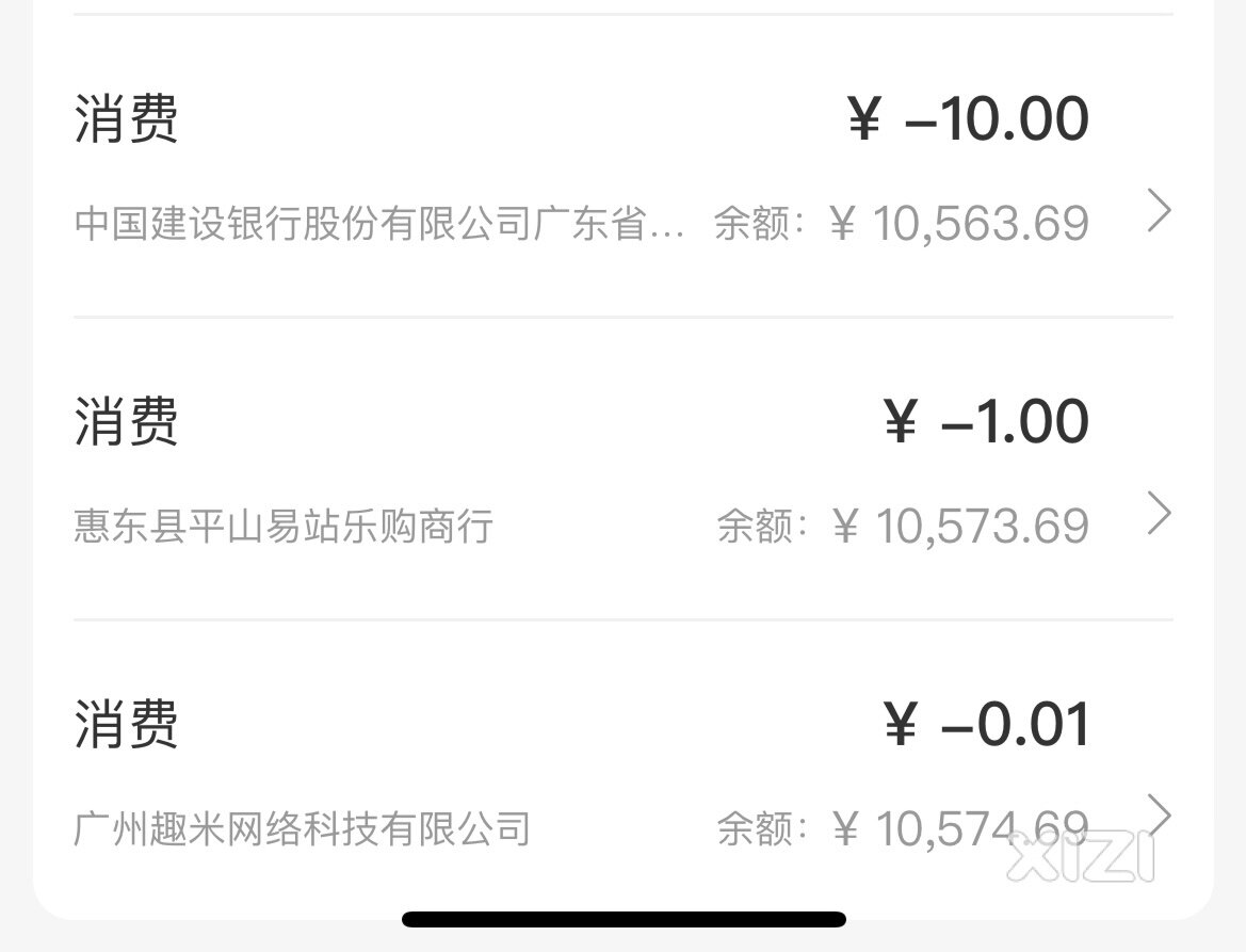 小心建设银行，办理业务时欺诈客户！