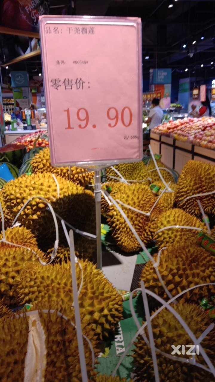 这个品种的水果味道如