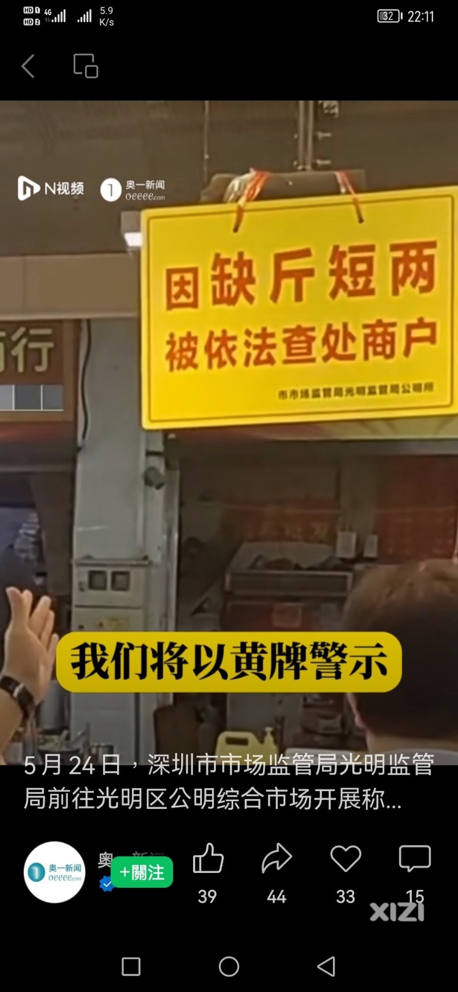淄博太远学费贵，深圳比较近能学习吗？