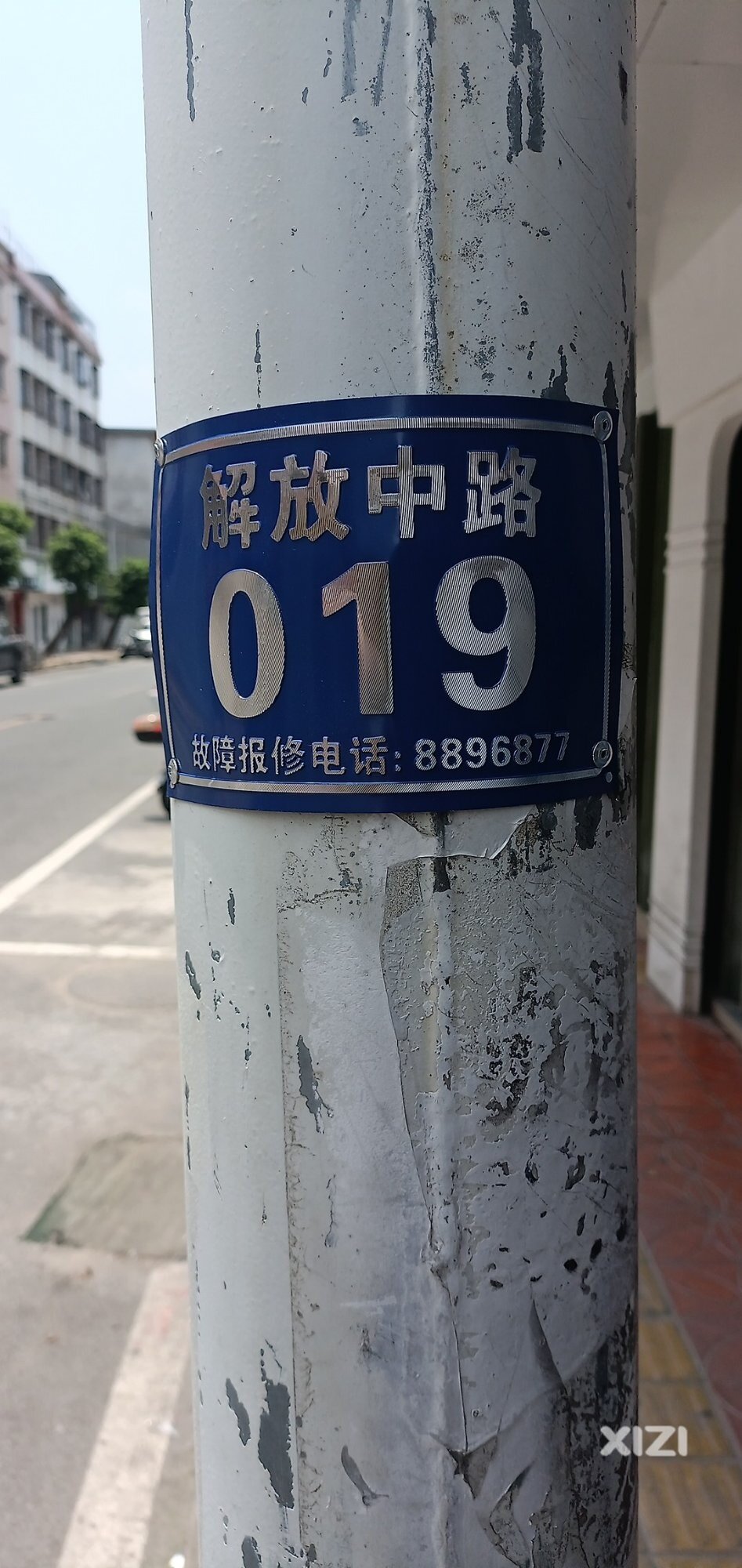 路灯加了个这样的小牌牌