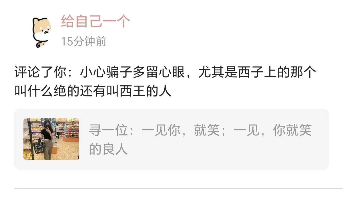 干嘛老是小号
