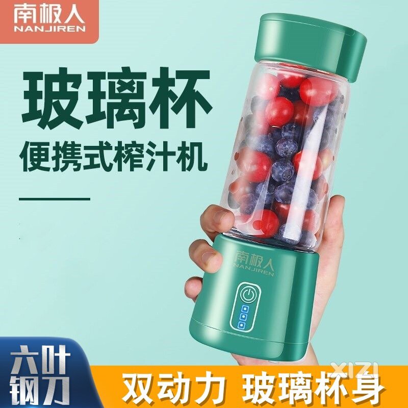 想买个炸汁机