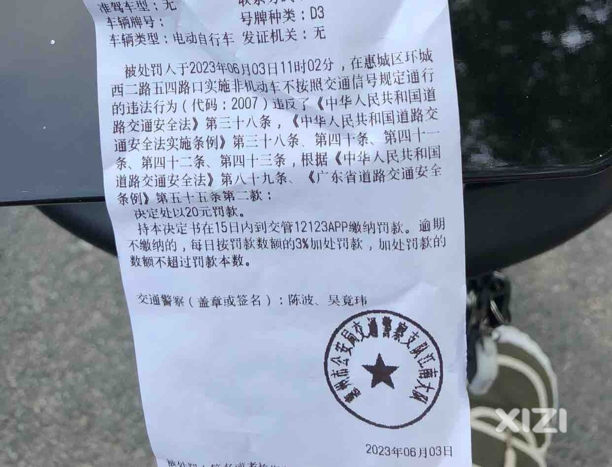 安全出行