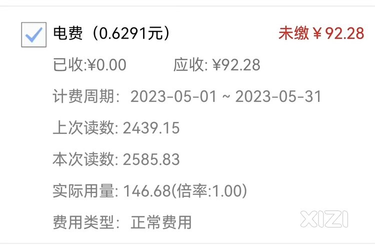 五月份我们家天天开空调电费才100不到，你们是多少呢？