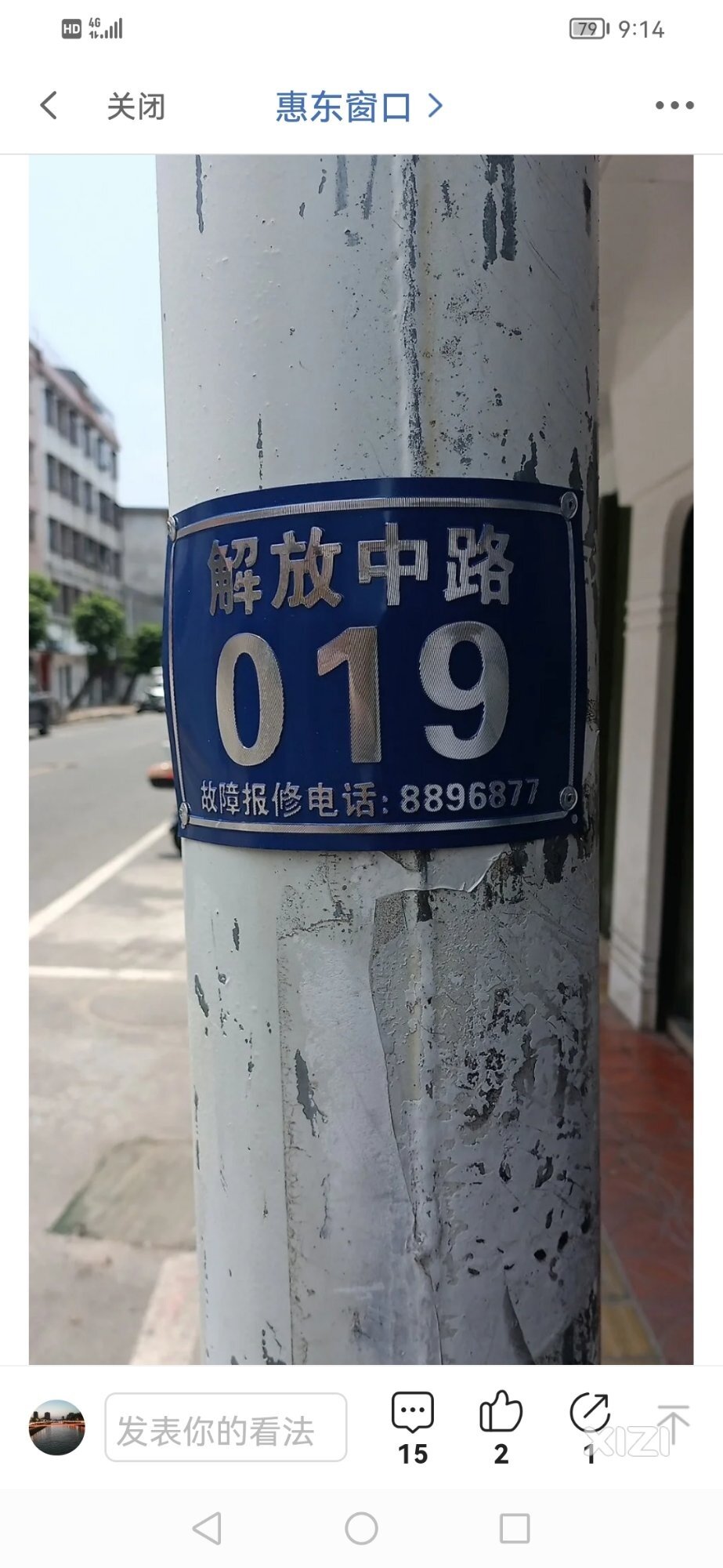 画蛇添足