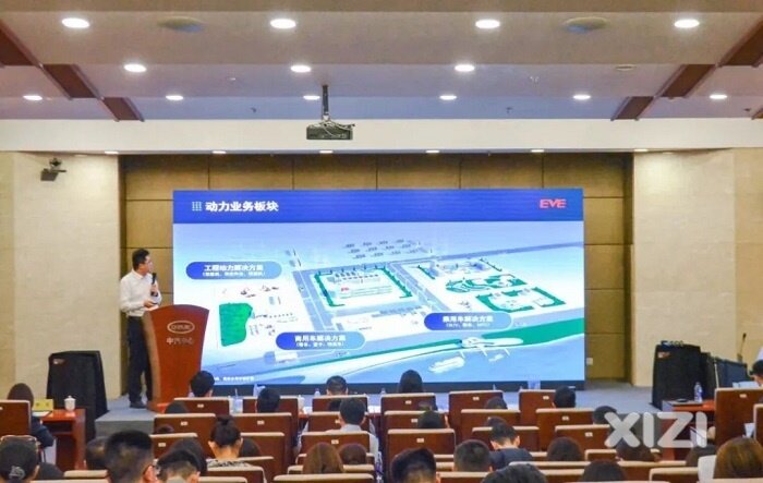 亿纬动力盛宁出席2024年乘用车市场发展趋势研讨会并演讲