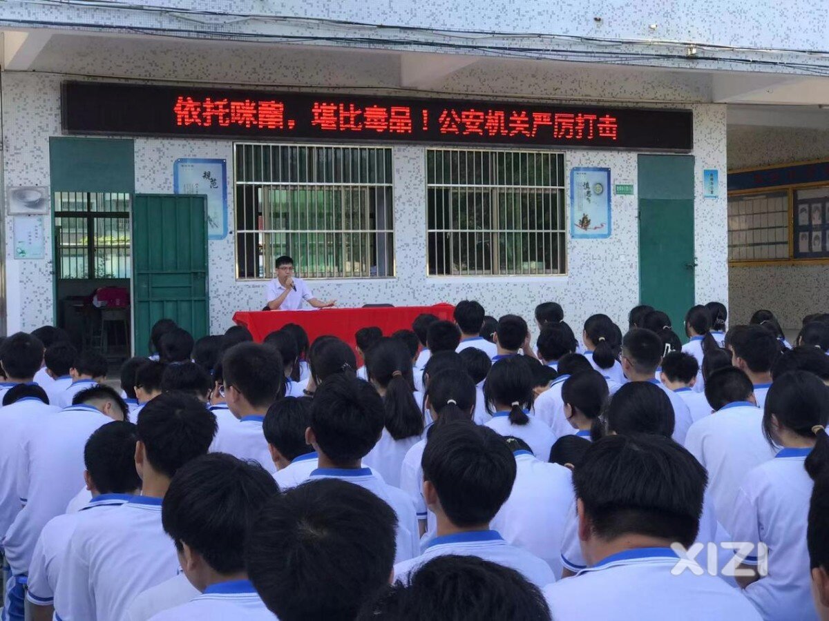 惠东县港口中学开展“拒绝上头电子烟，堤防依托咪酯”禁毒法制宣传讲座