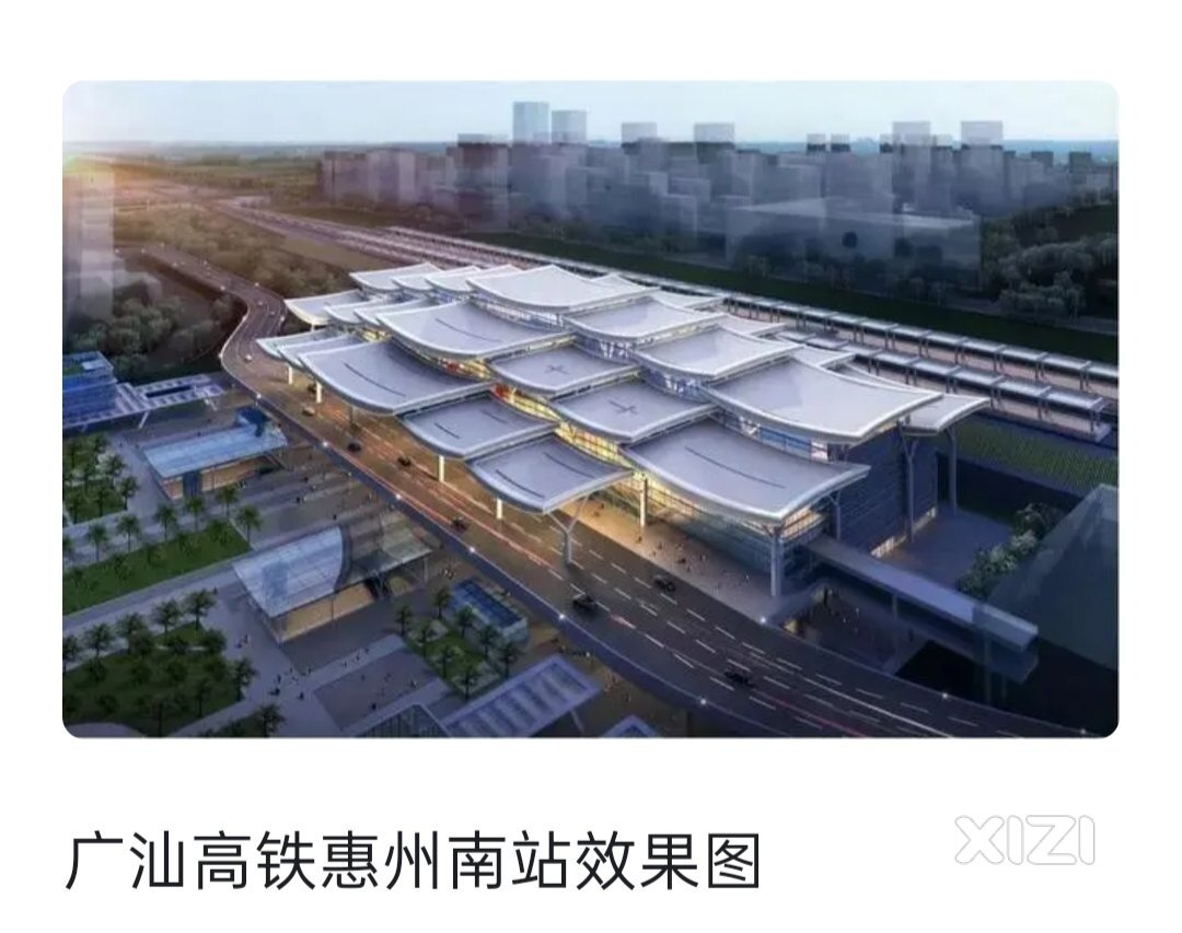 广汕高铁惠州南站这样的屋顶好吗
