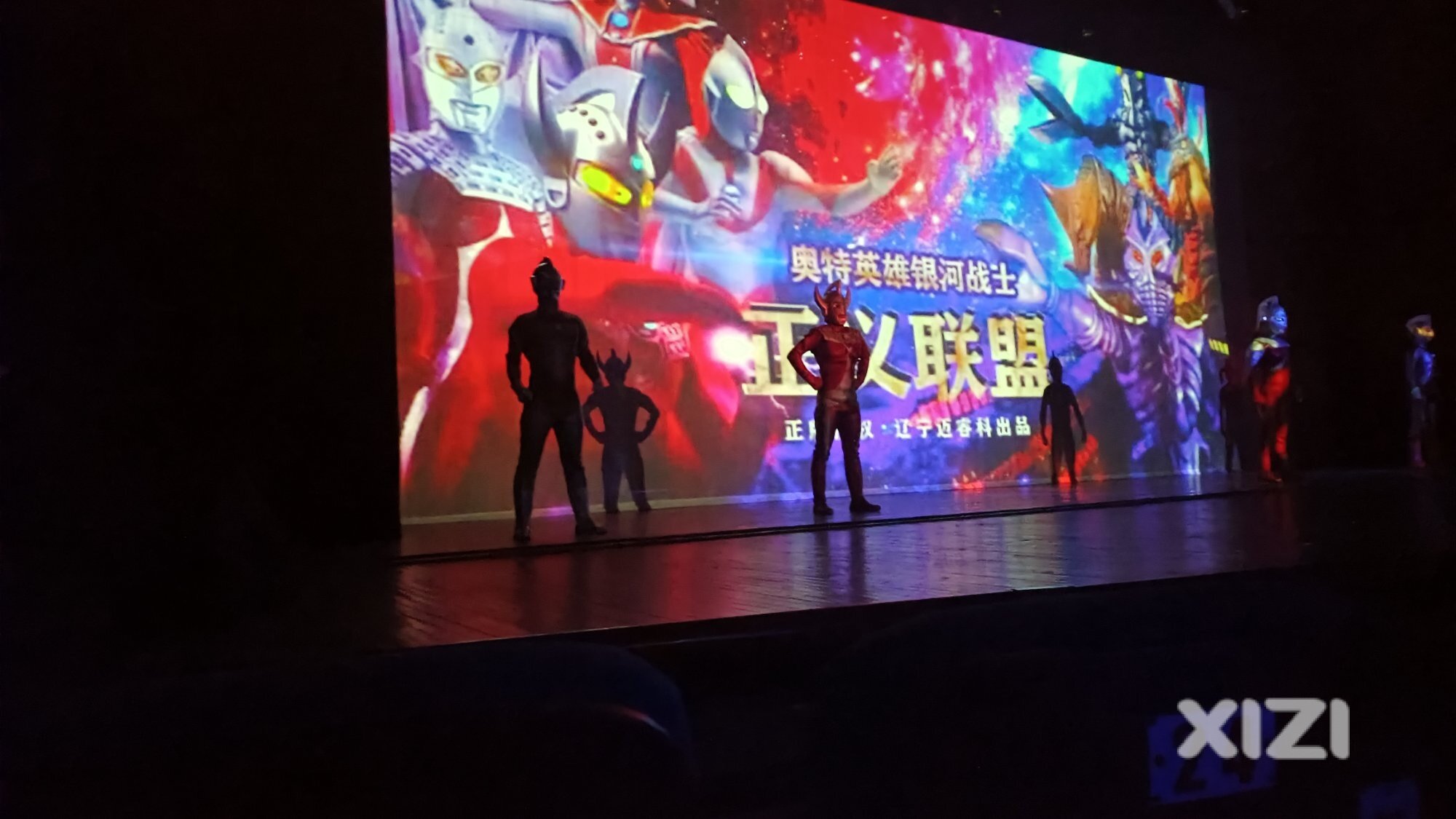 奥特巅峰