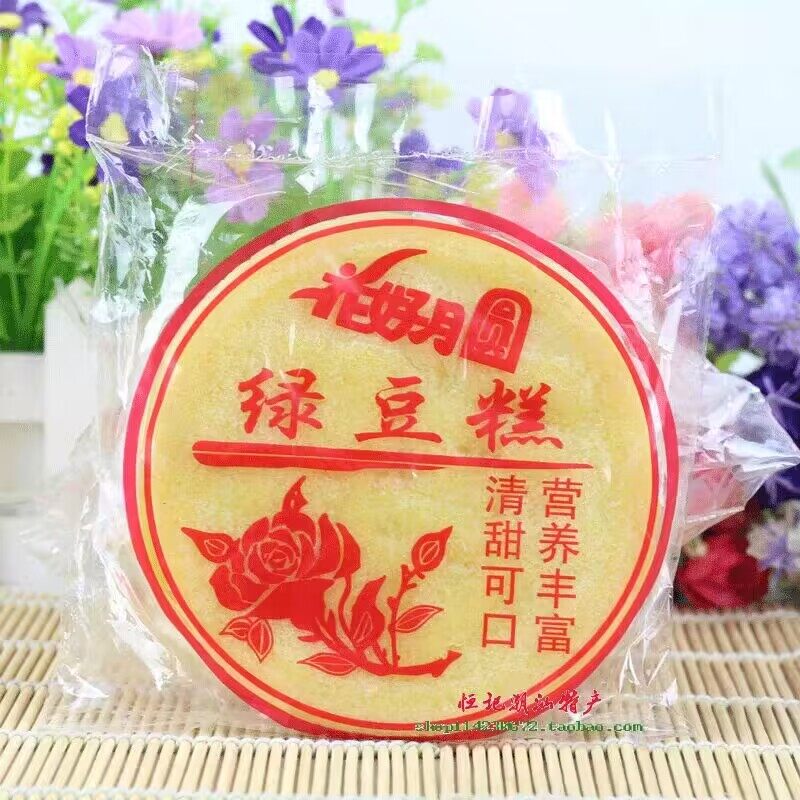 妹讲笑！！还是比较喜欢吃这种月饼！！