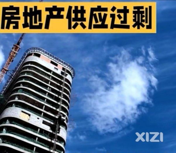 恒大；还是；横大！！