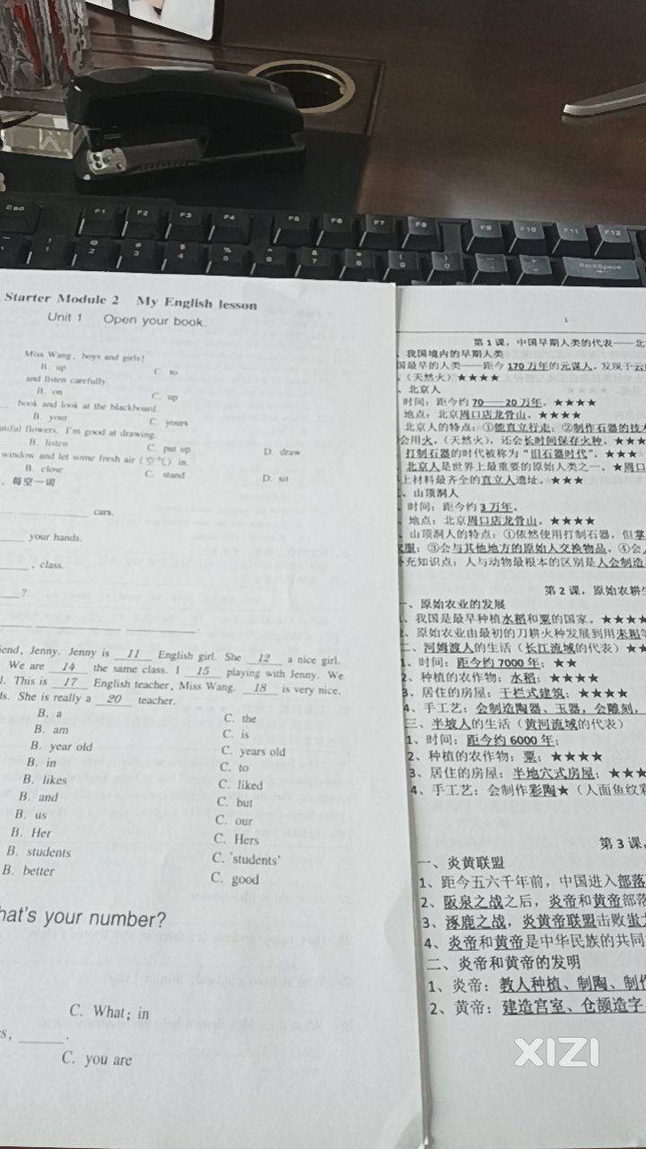 教育质量