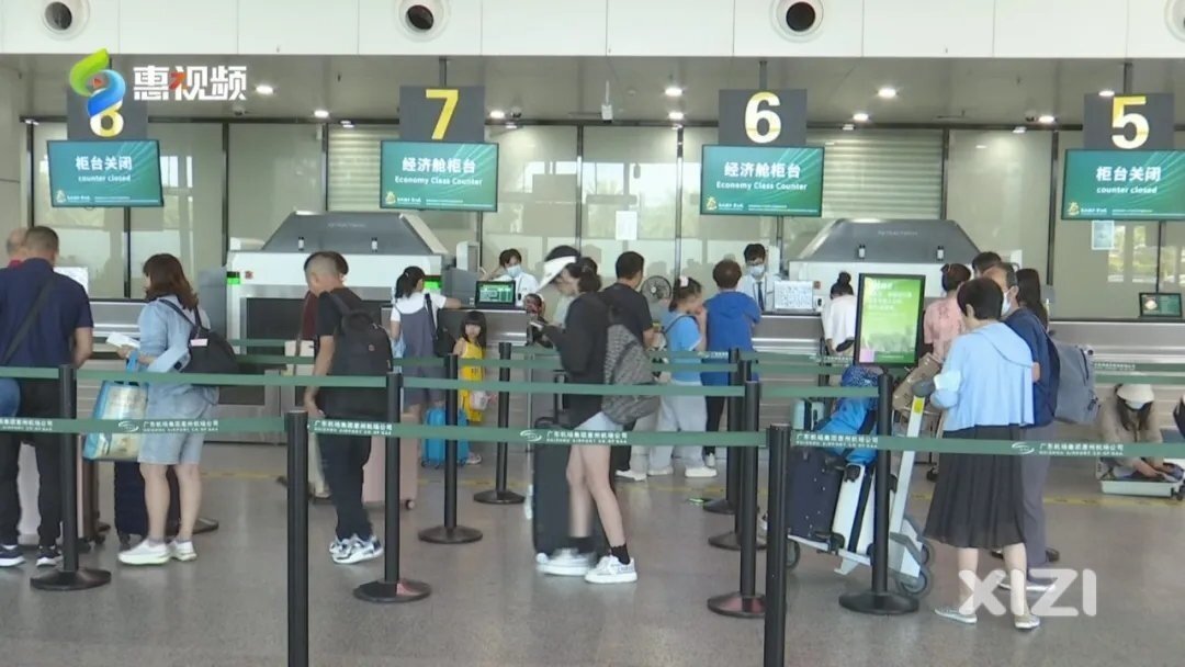 旅客出行注意啦！10月1日起 惠州机场航班截载时间缩短
