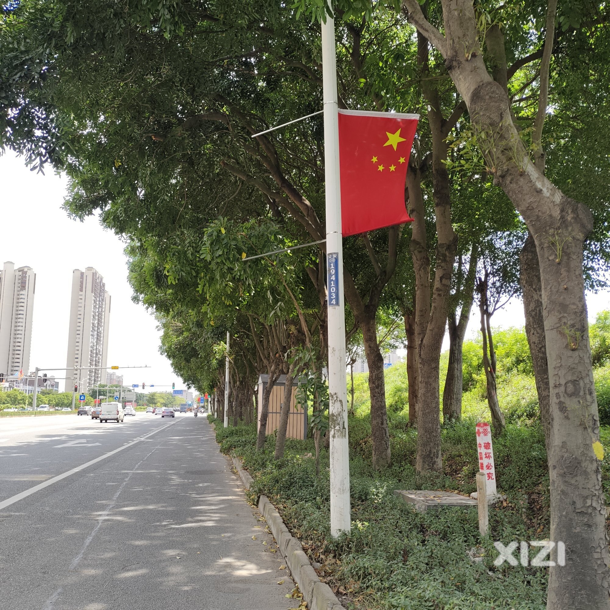 五星红旗去哪了？