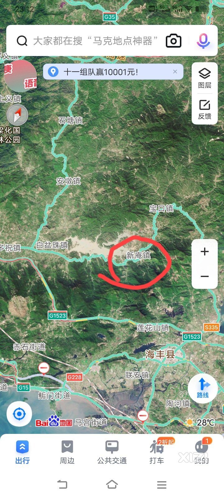感谢百度地图，还记得“新庵镇”