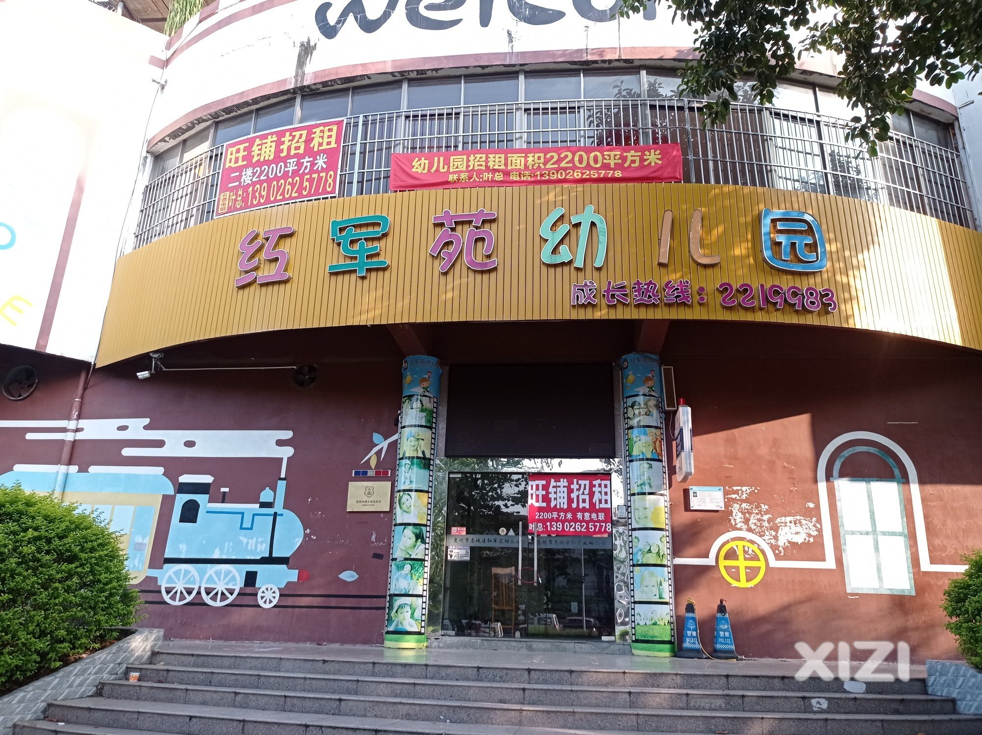 这是什么节奏？