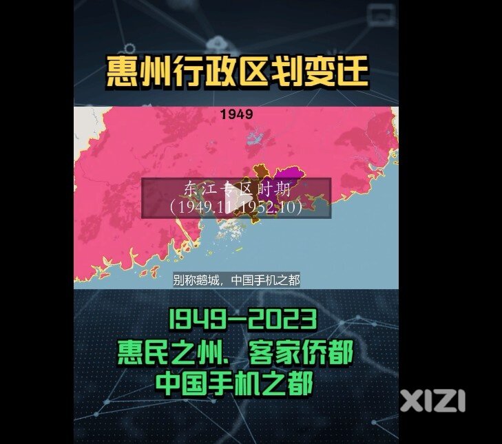 惠州什么时候有这个称号，在线的进来解惑