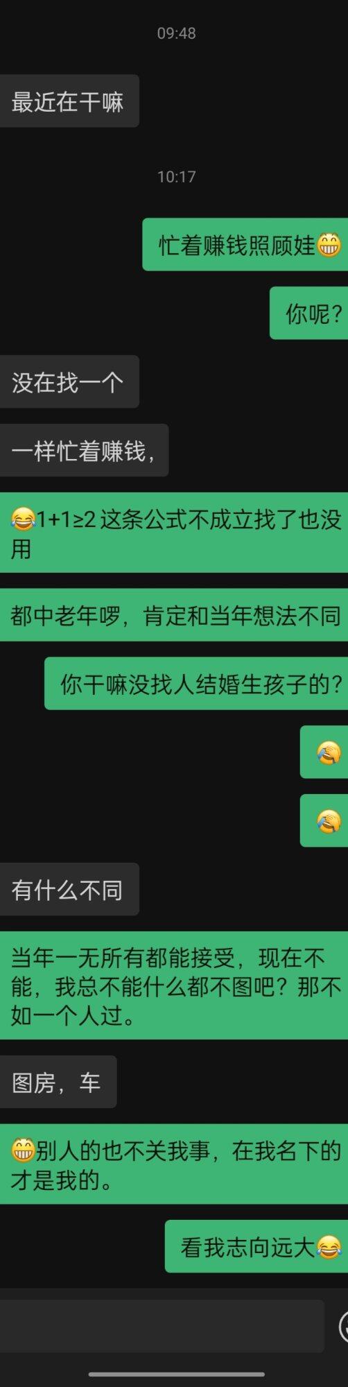 今时不同往日
