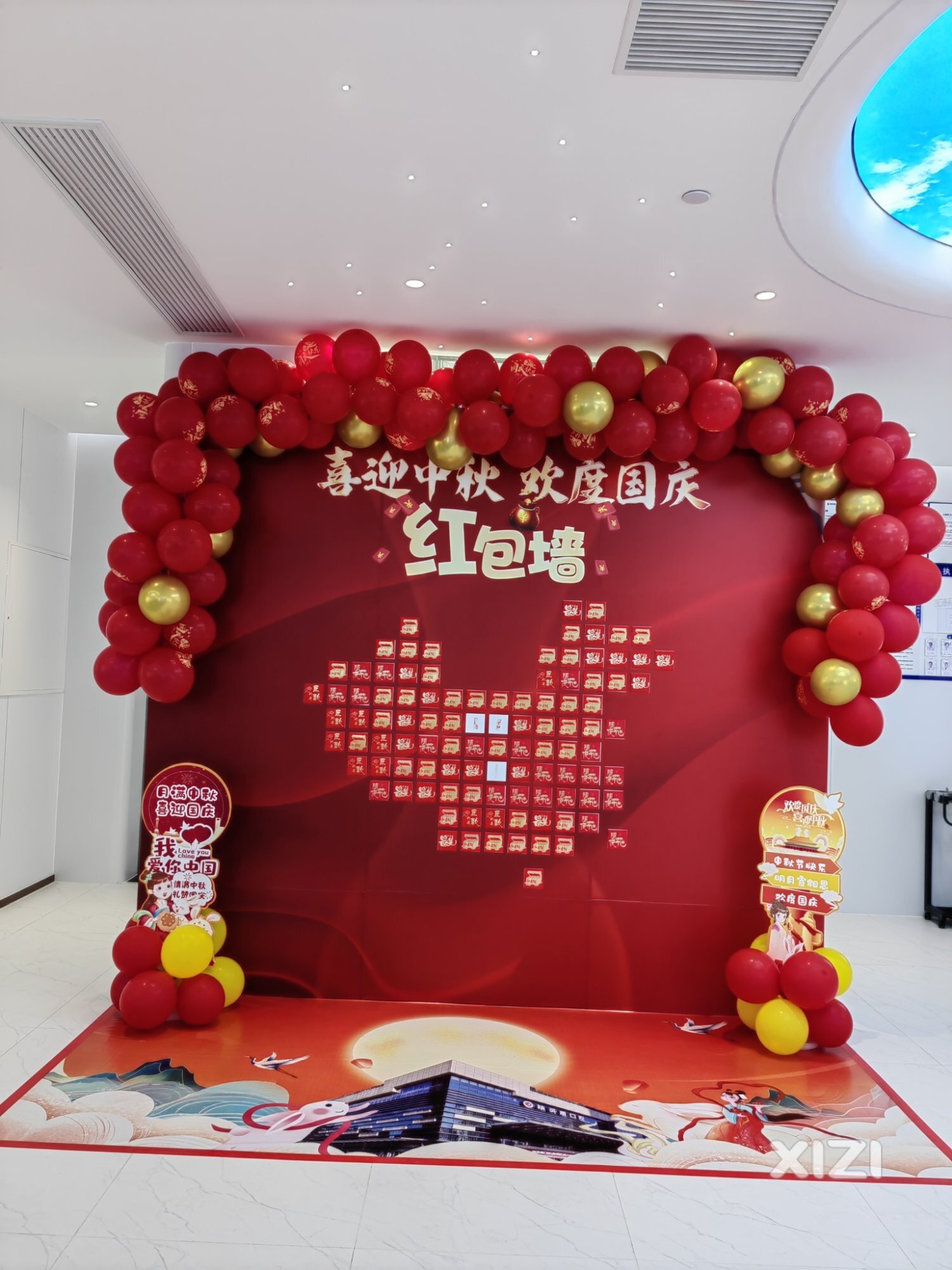国庆氛围感搞起来