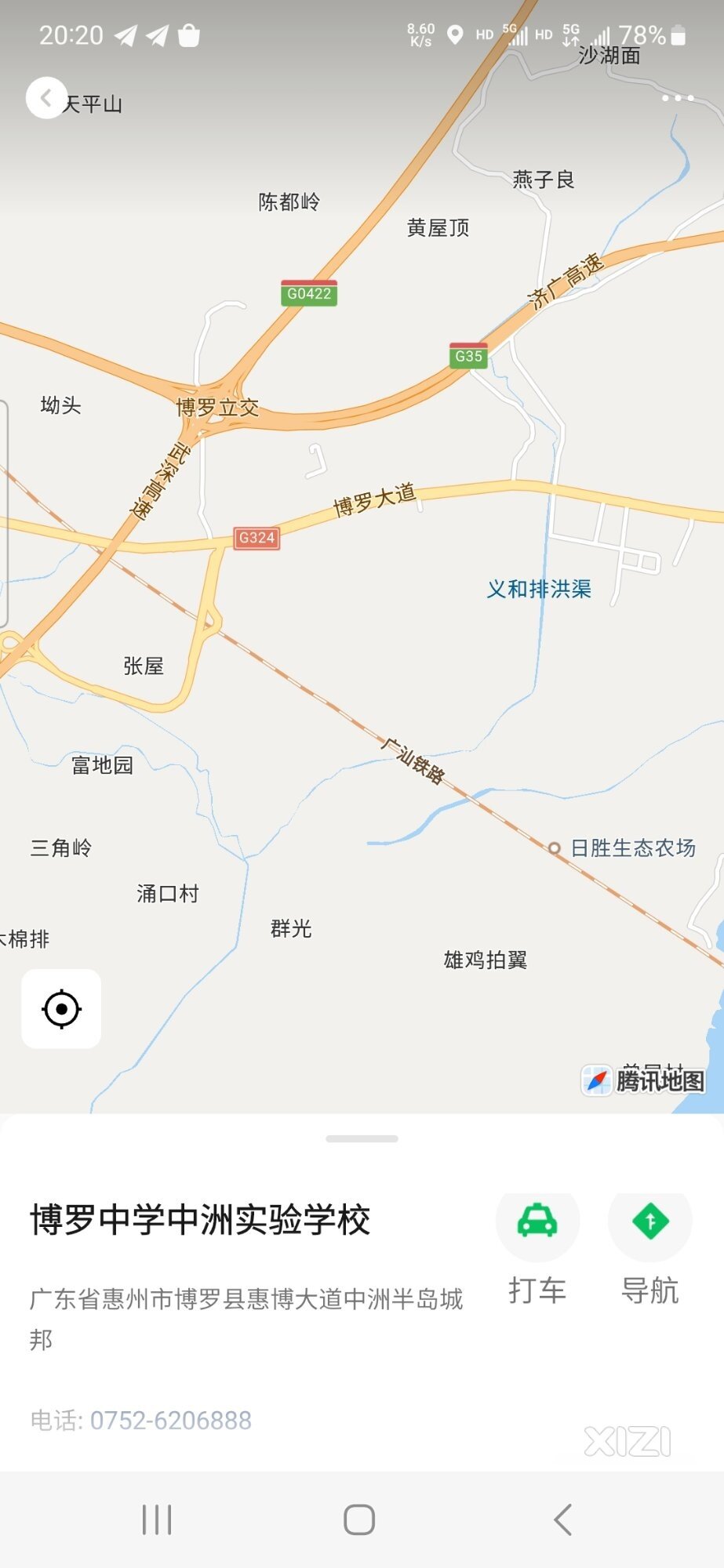 博罗站地图放大缩小很难看到
