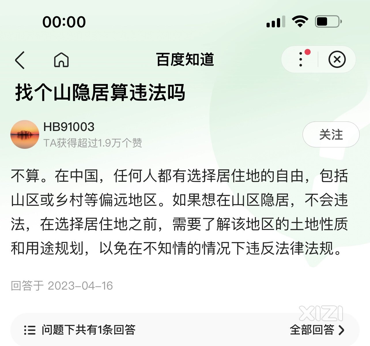 原来有人已经解答了