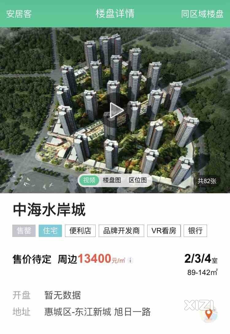 中介说相关部门不作为就是默认没有问题