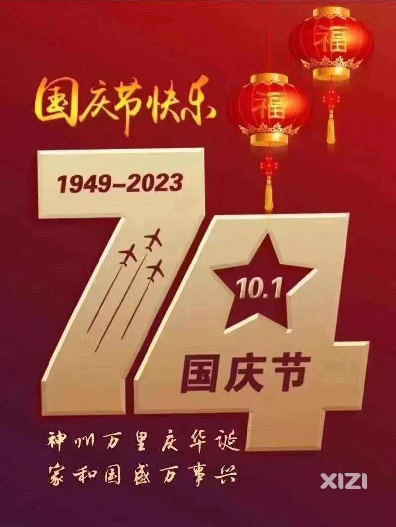 中国节.广州.正佳