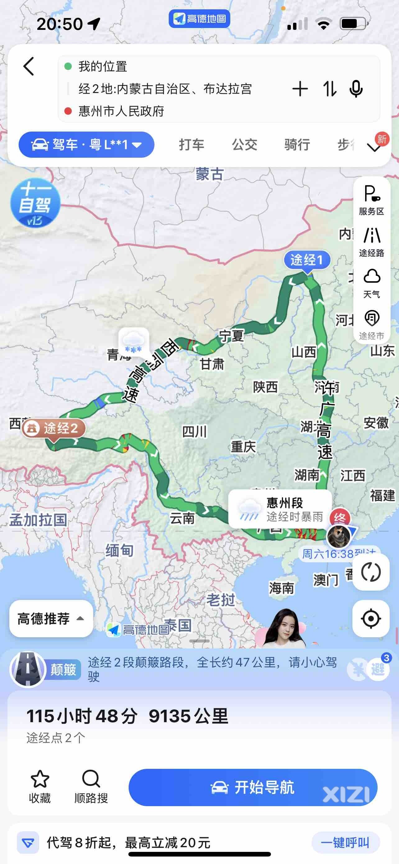 我有个大胆的想法