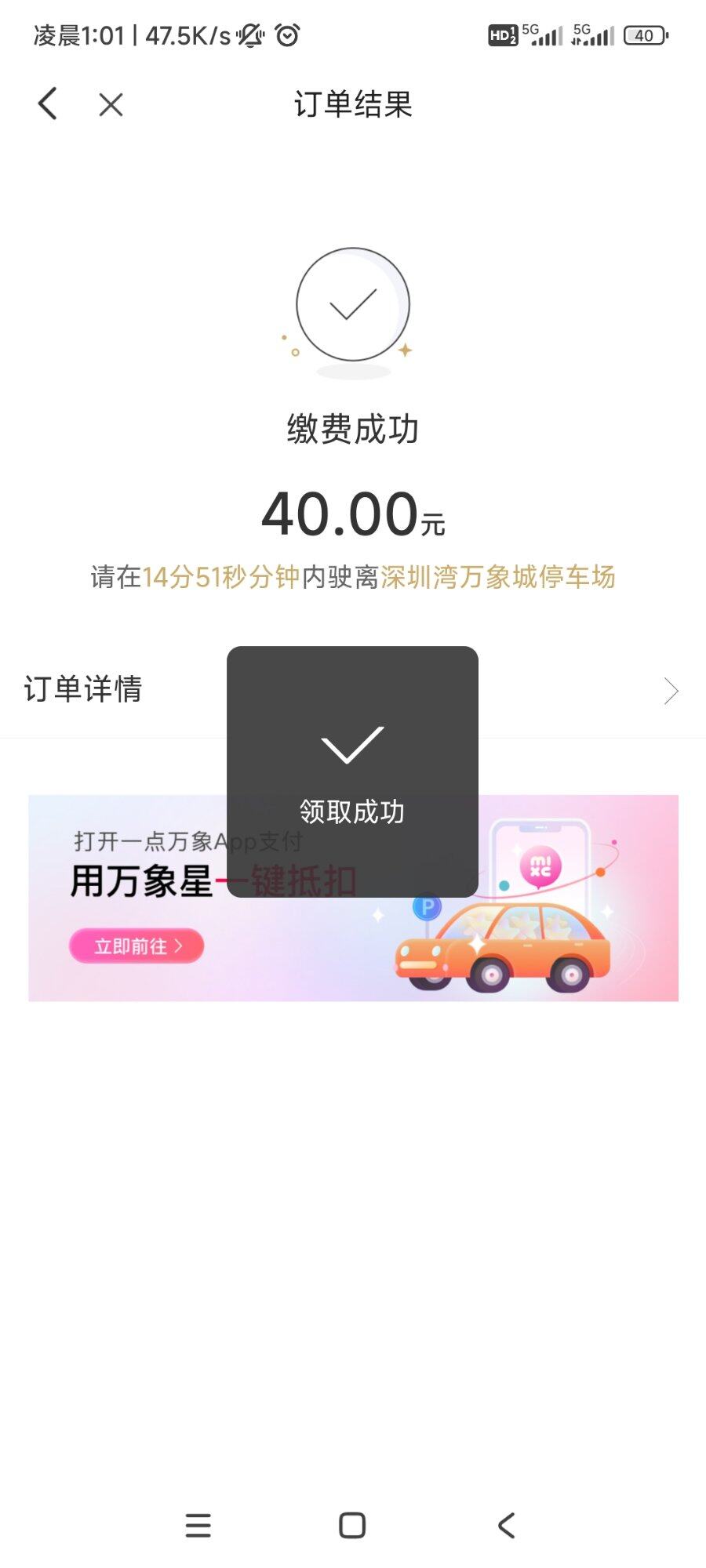 东莞有哪里好玩呢？求大神指导