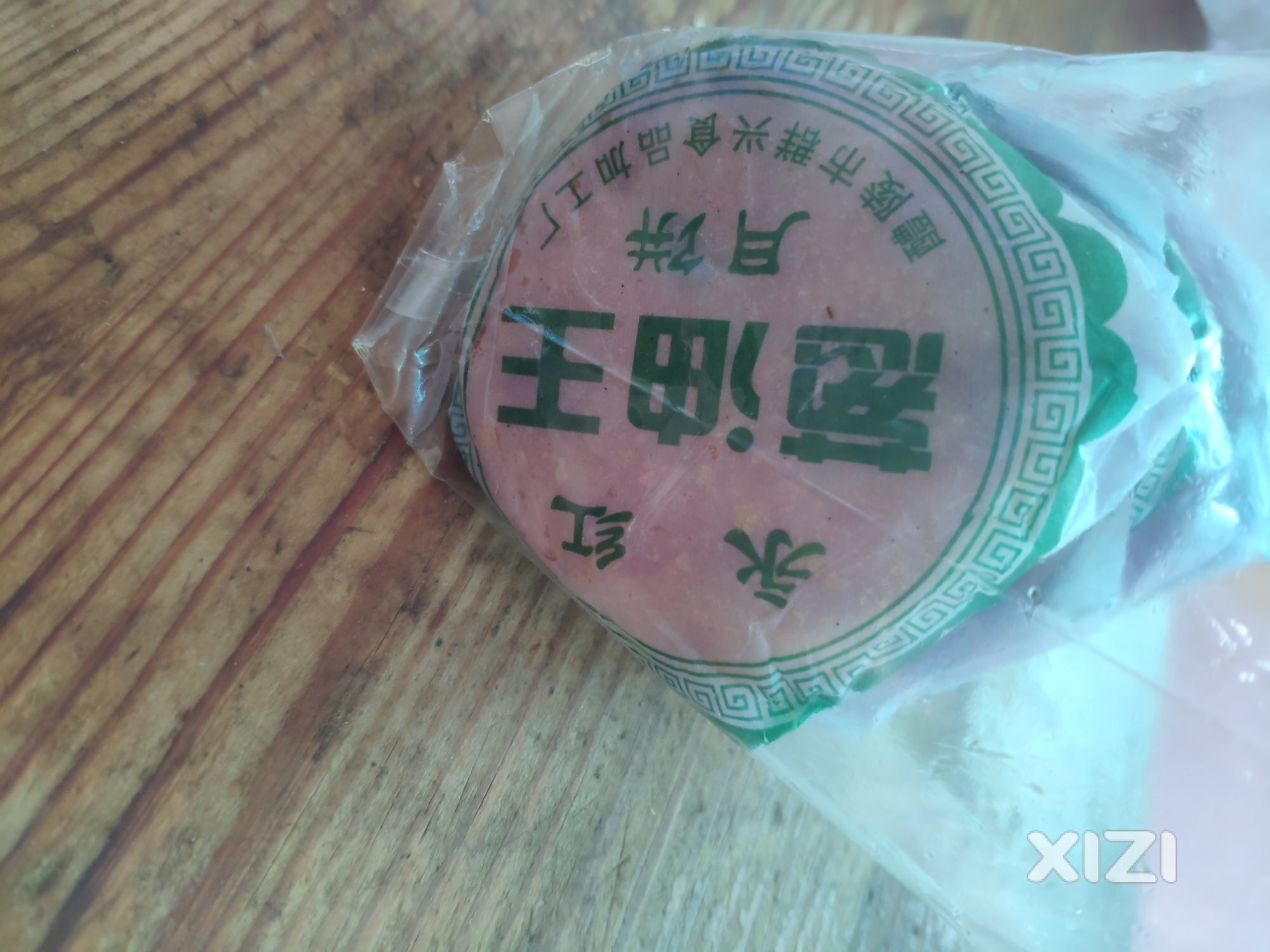 湖南葱油王月饼，有谁