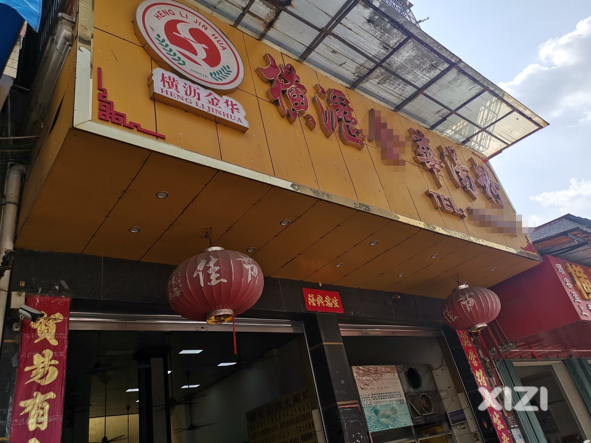 5 元的汤粉，我自己都不相信有这么便宜