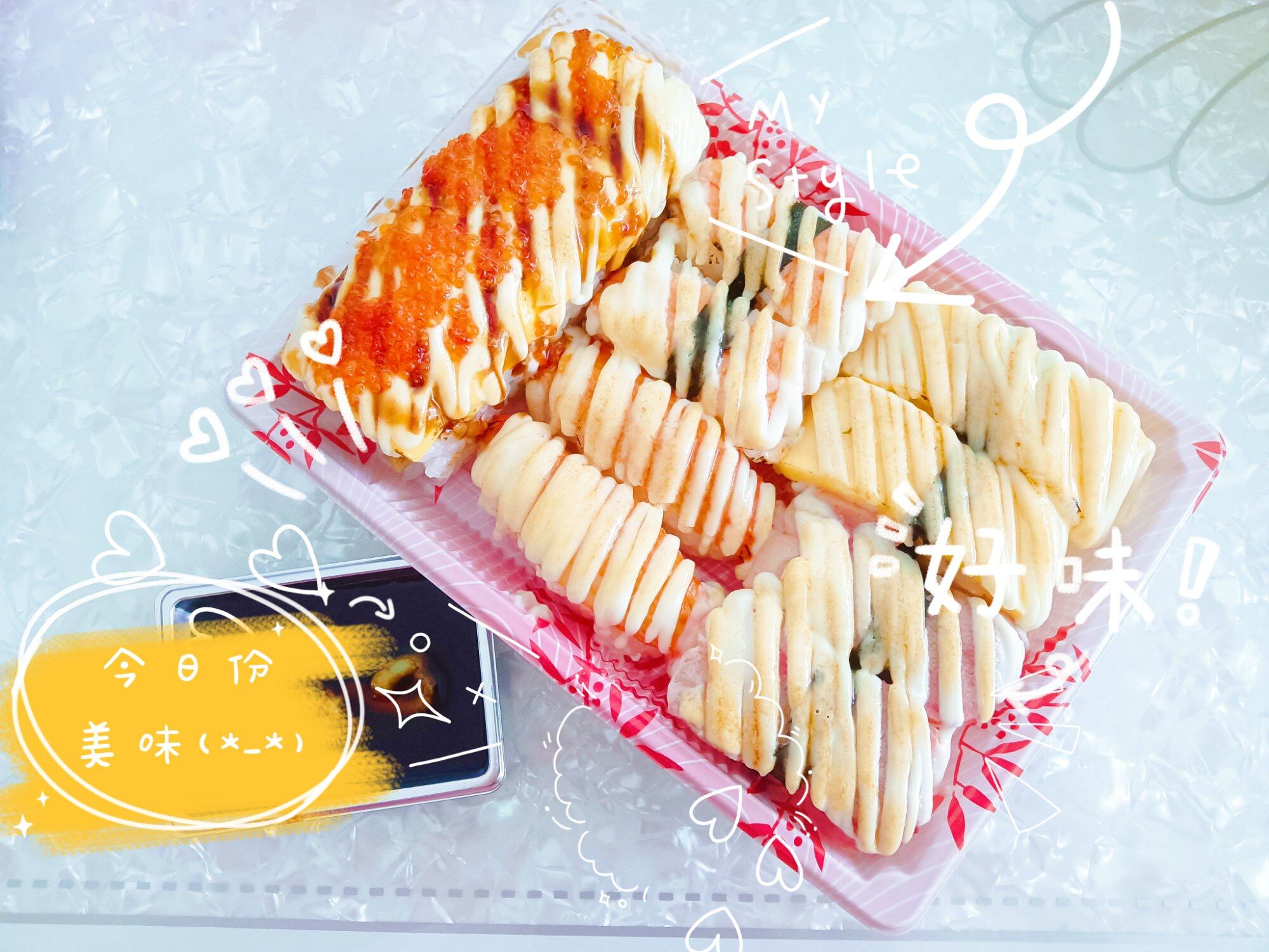 一天食量