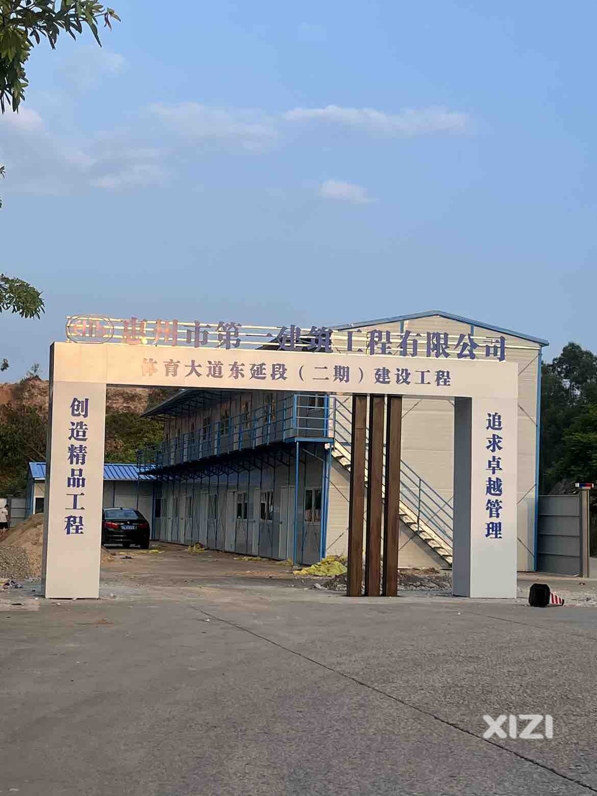 体育大道东延段终于开工了，等了多久了
