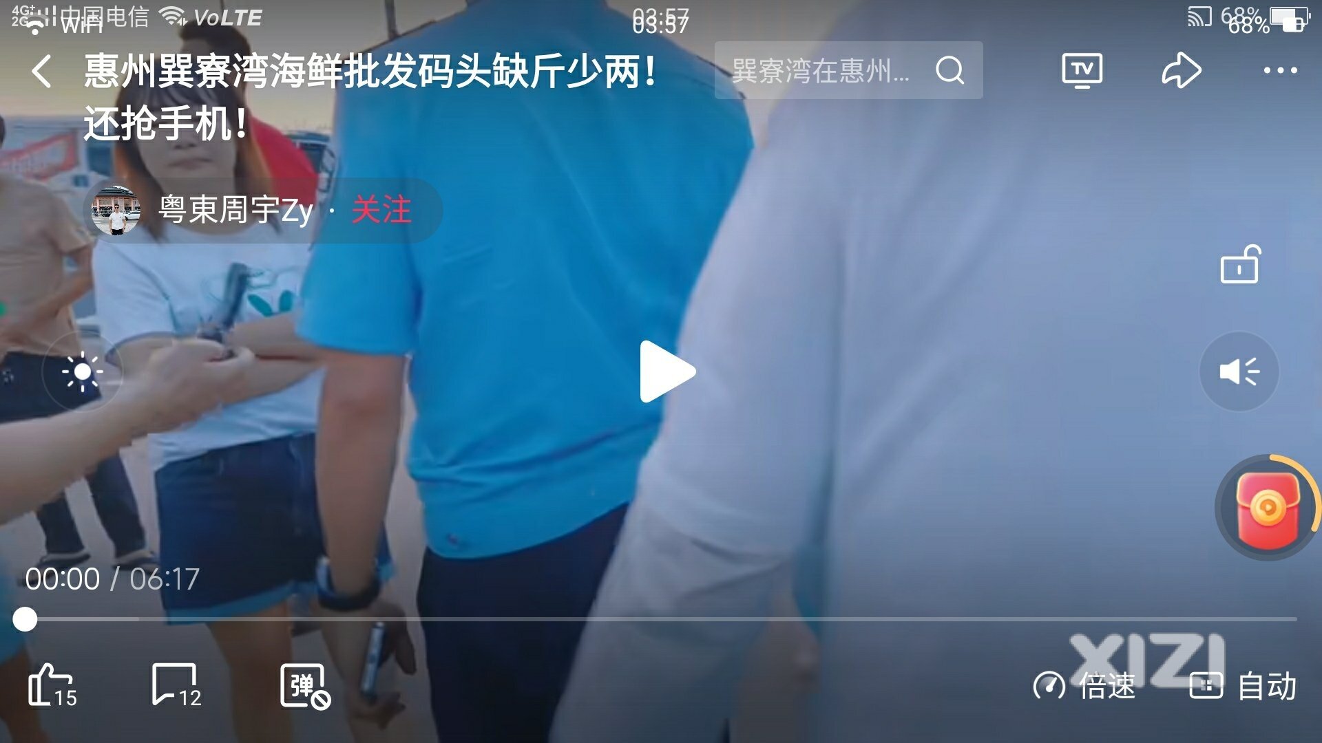 巽寮湾又上抖音了。。。。