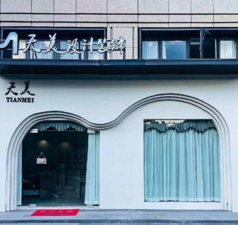 惠州同城避雷！！惠州仲恺天美装饰公司