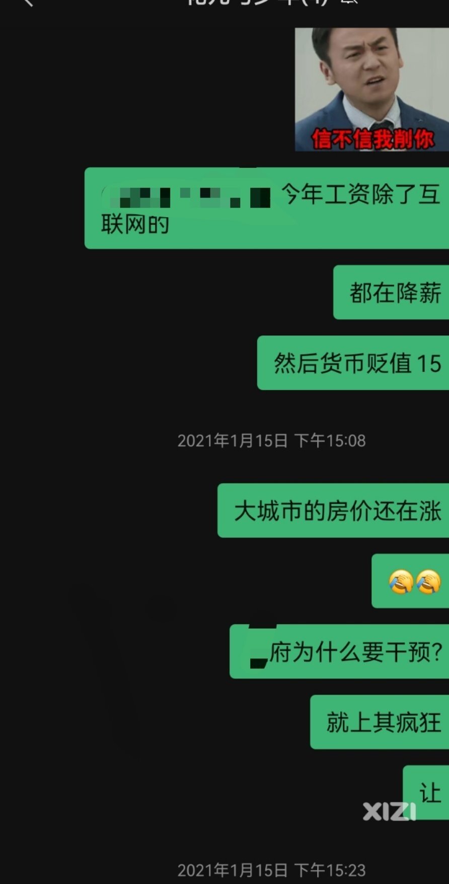 恒大事件全民关注，房地产大伙觉得会如何走向？