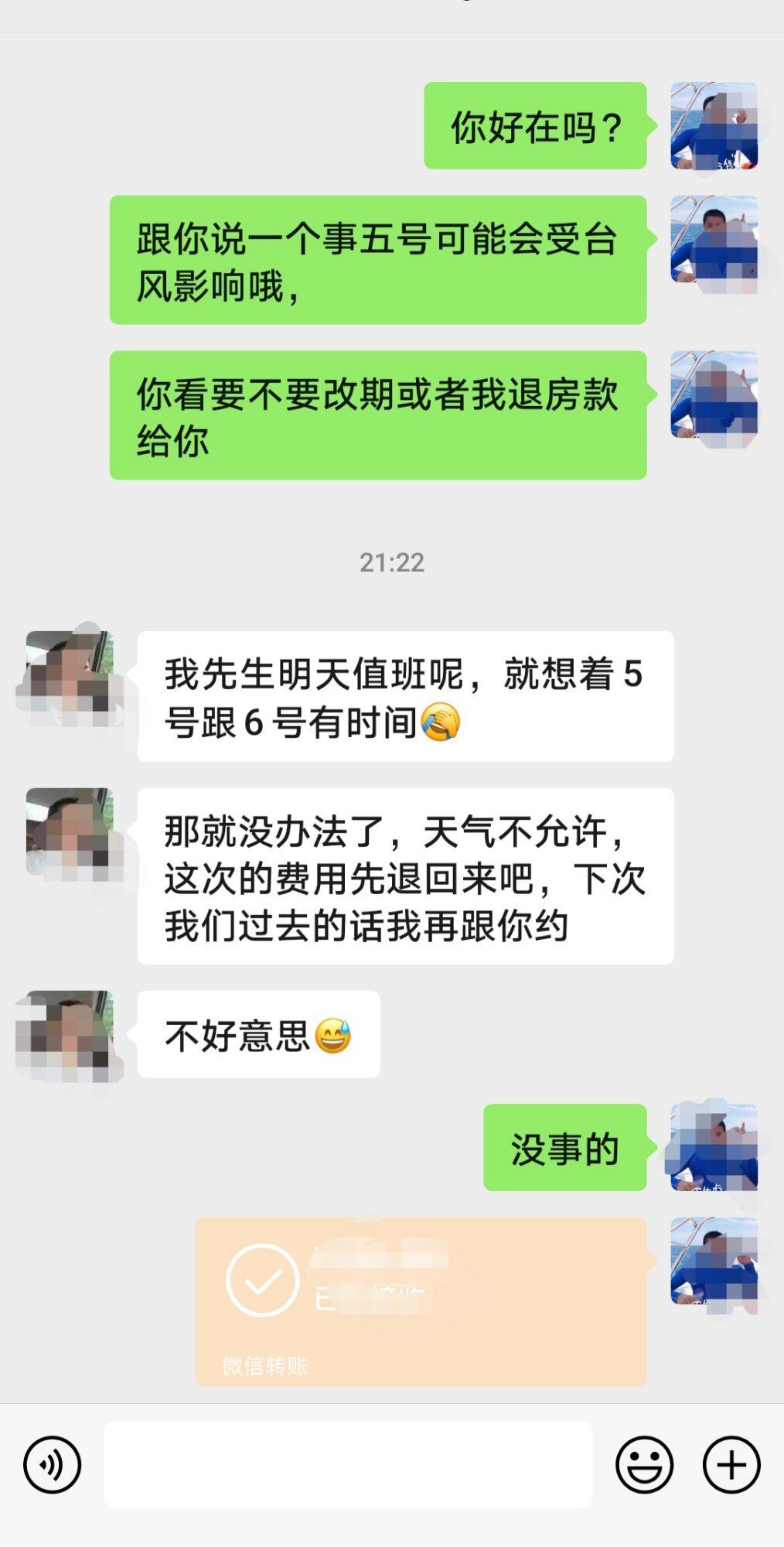 论啥叫小格局的人