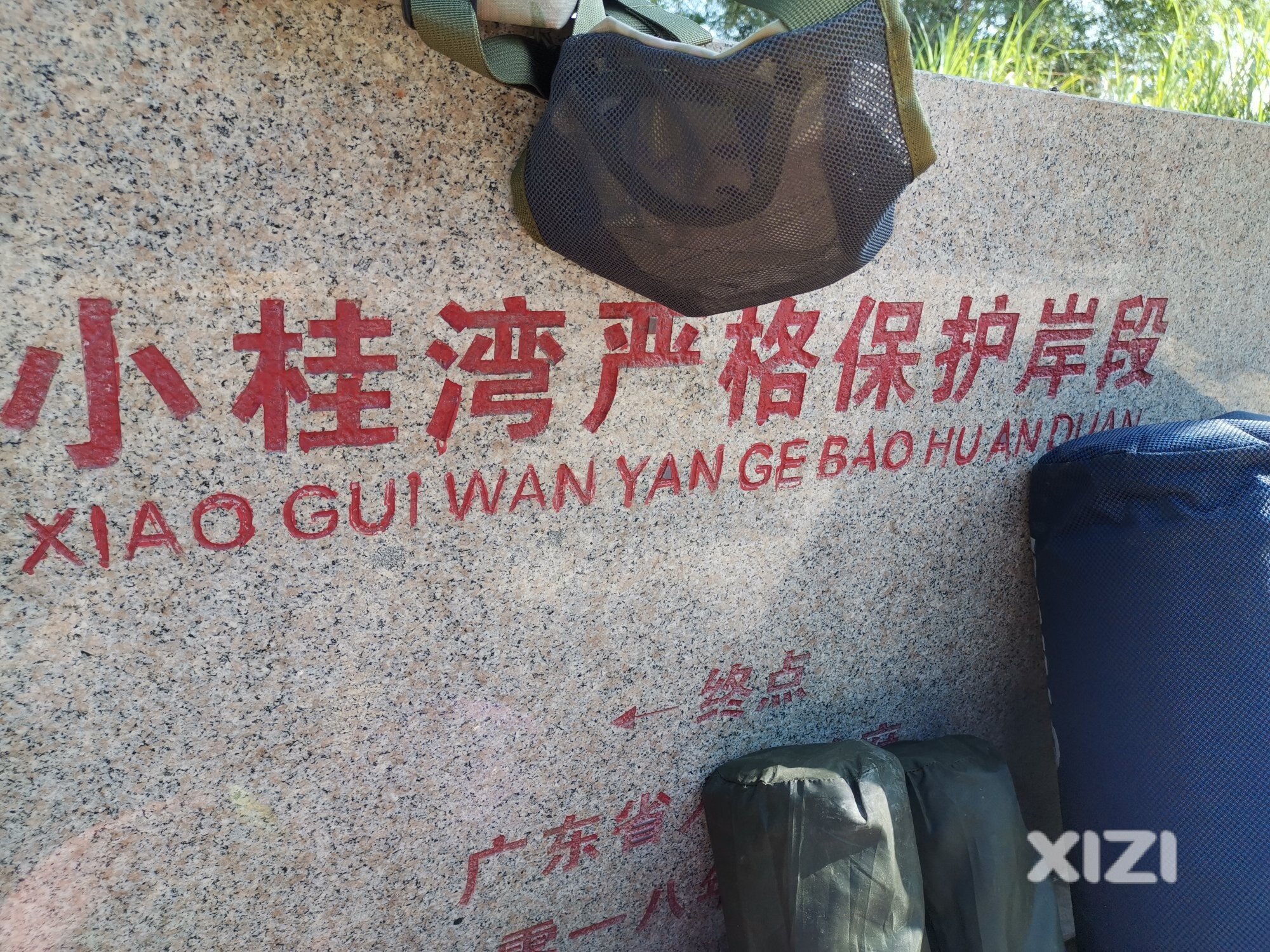 与惠州接壤的深圳葵涌沿海步道