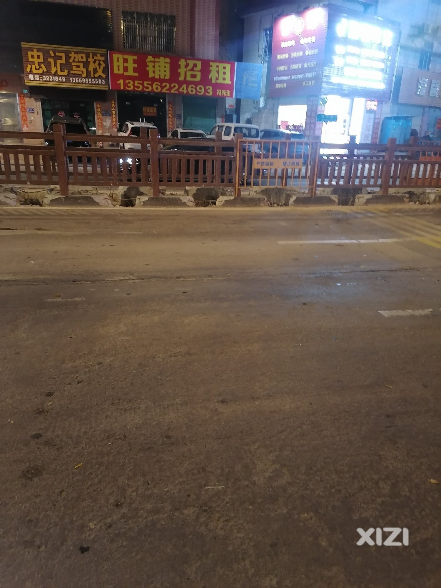 白云路口这敲烂快一个