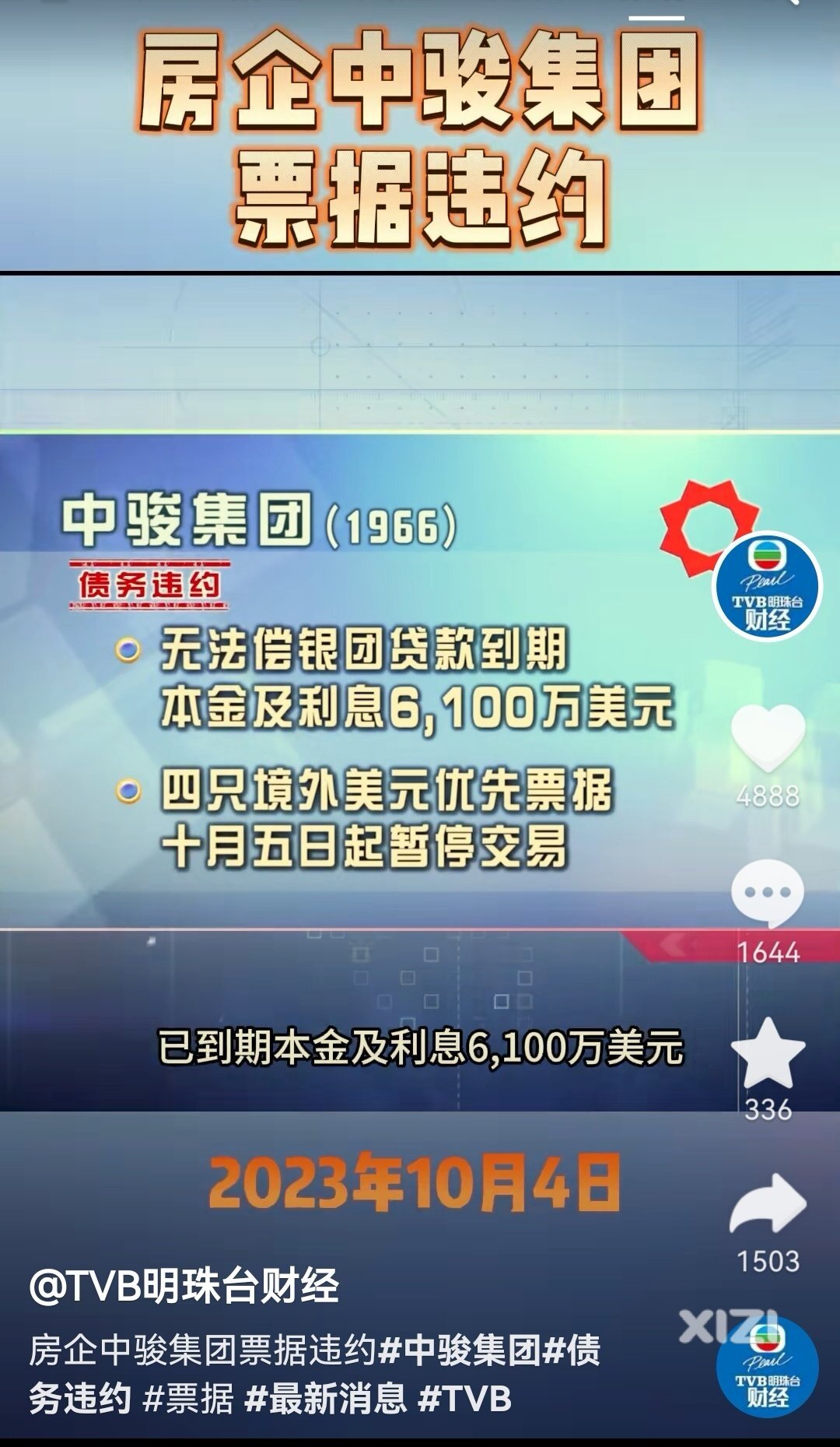 无题