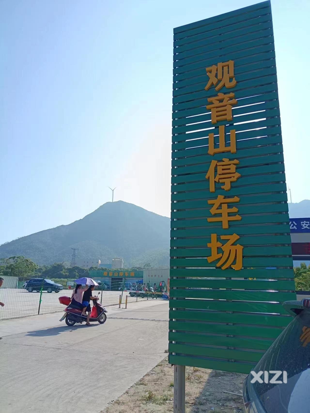 盐洲杨屋观音山挺美的