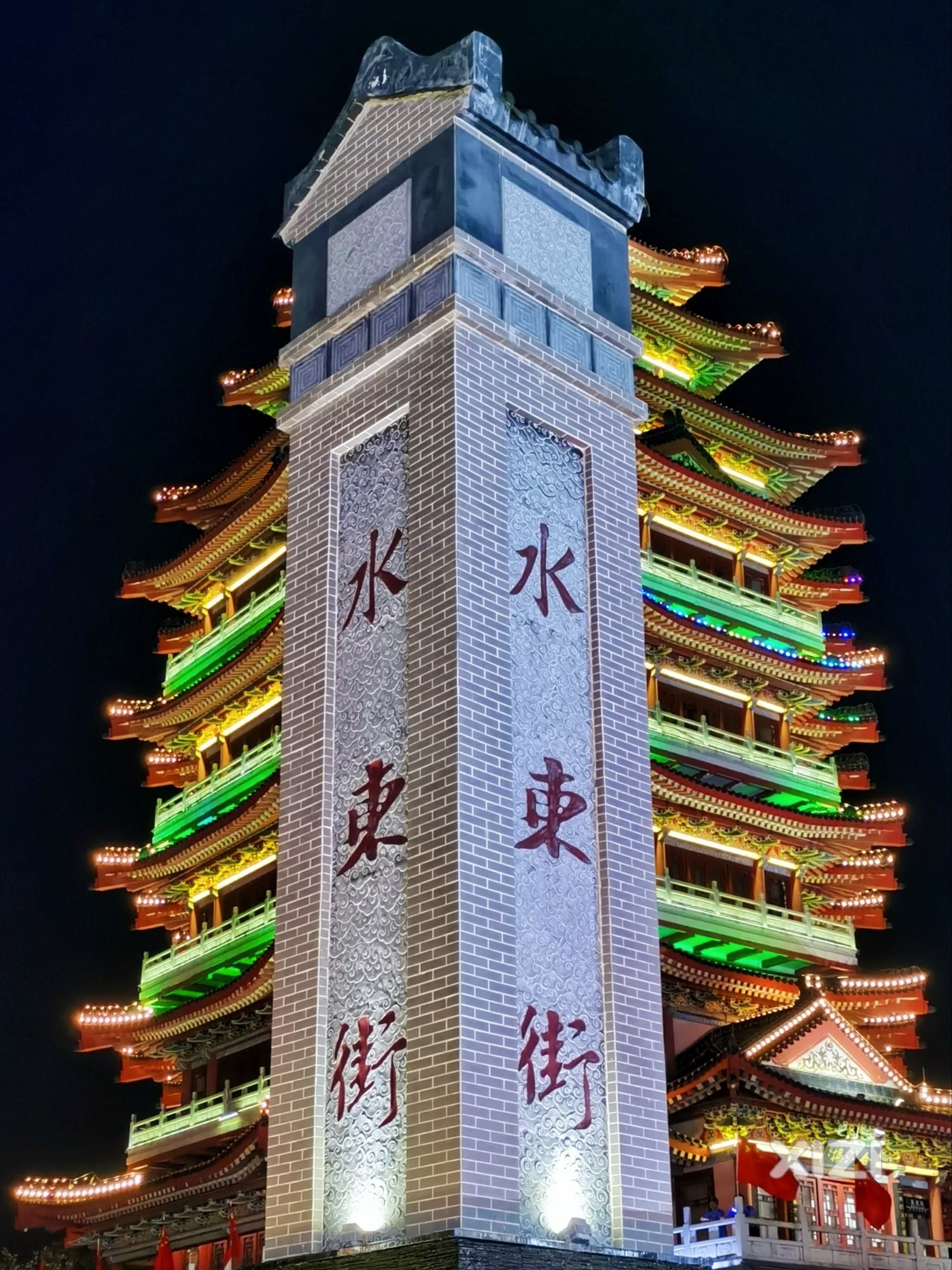 跟风凑个热闹，夜游水东街