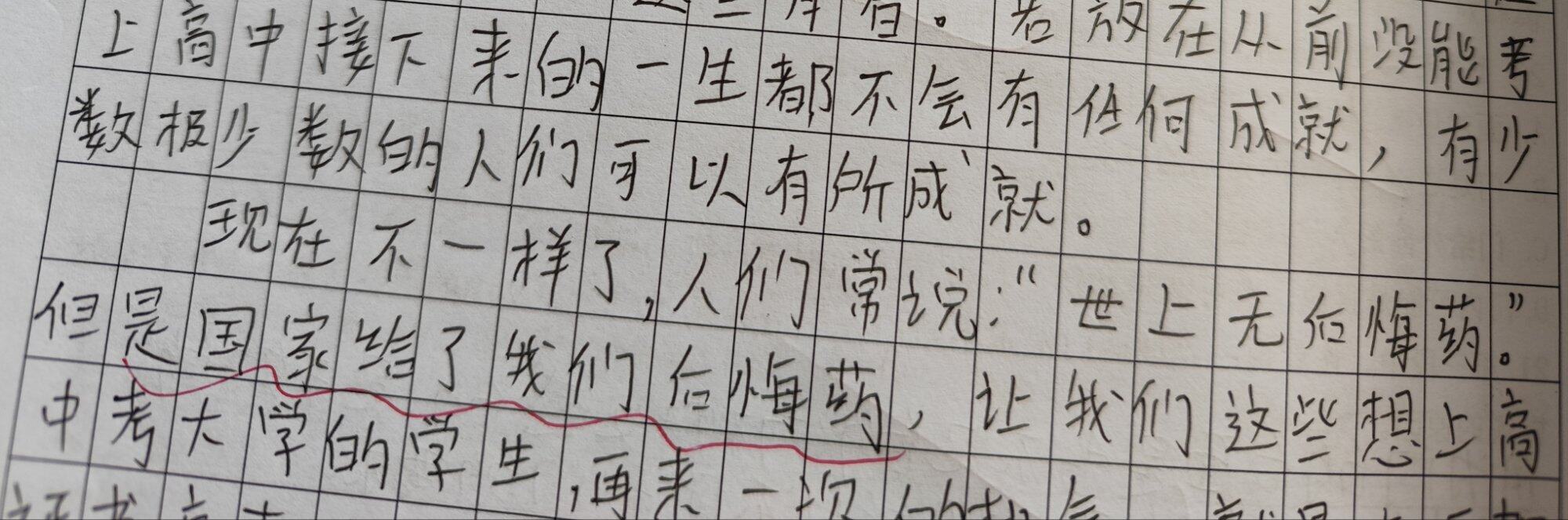 请国家也给我来一份呗，不，来两份！