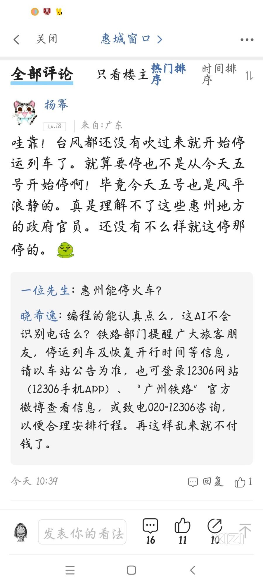 说的这么轻巧，要是一